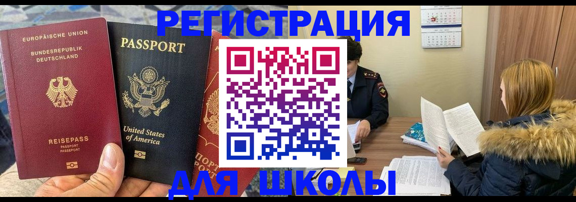 найти адрес прописки в Суворове